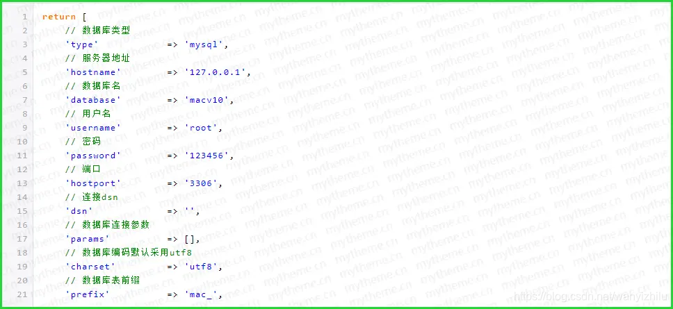 怎么修改苹果cms的数据库配置文件