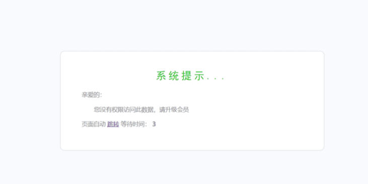 苹果CMS新建分类提示没有权限怎么办