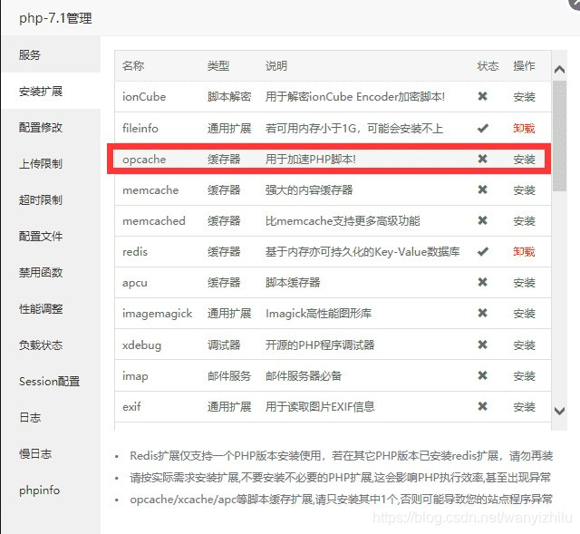 苹果cms设置无法保存的解决方法