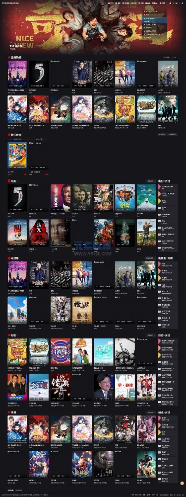 影视网站整站源码打包含15W条数据下载 -苹果cms10模板免费下载