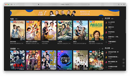 黑色大气影院pc模板7号（带后台）下载 -苹果cms10模板免费下载